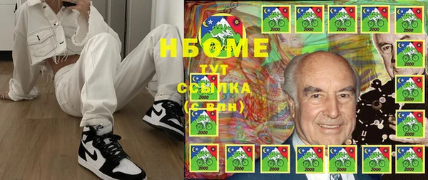 MESCALINE Баксан